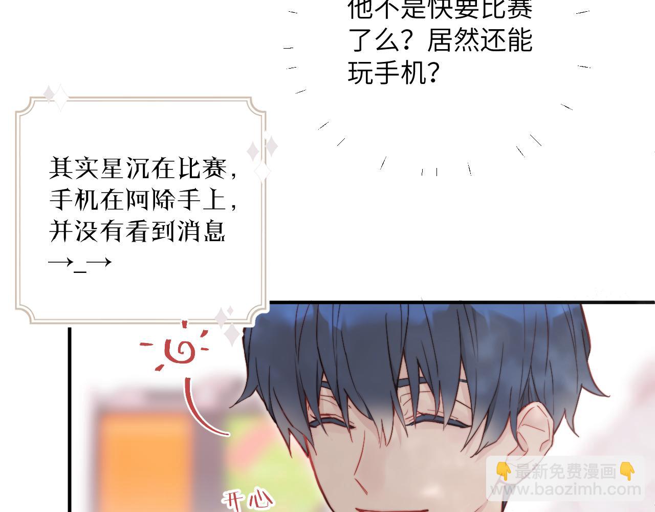番外 彩蛋和吐槽33