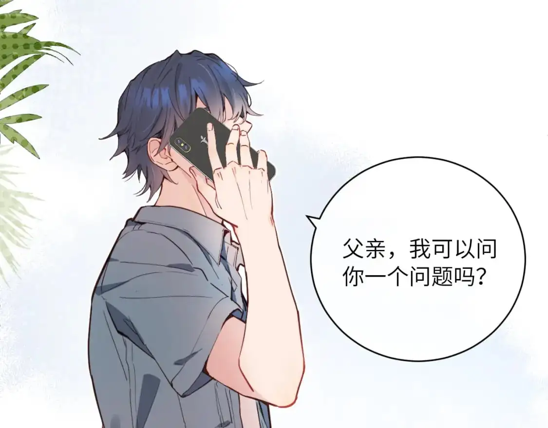 第34话 阴晴不定的人生36