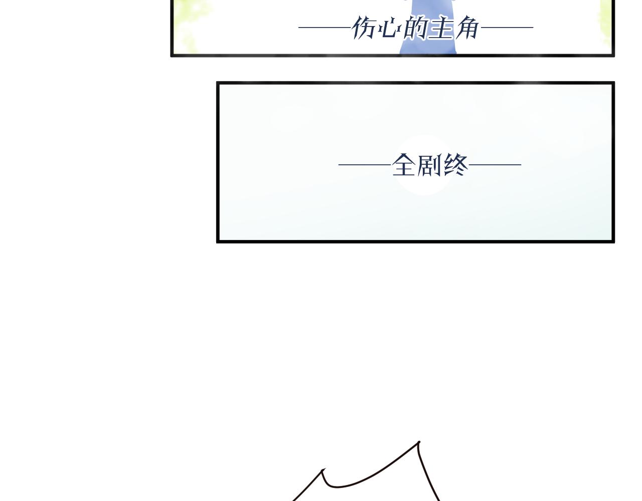 第18话 无从答复的表白76