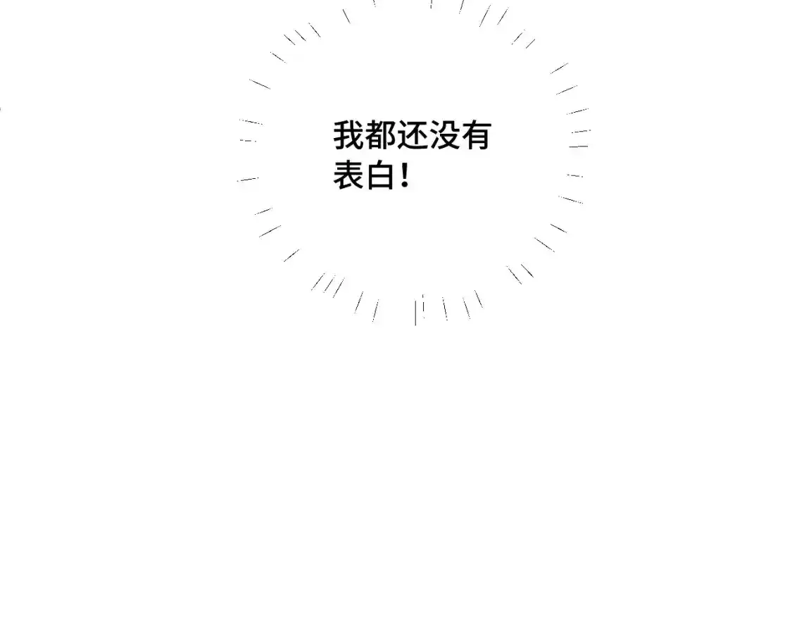 第37话 难以表露的实情17