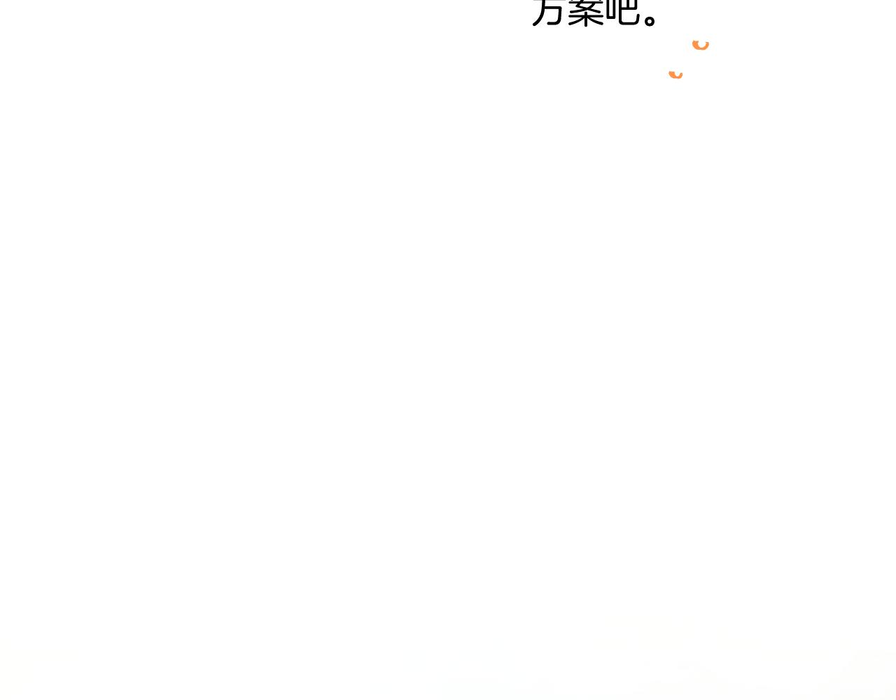 第19话 奇怪的变装26
