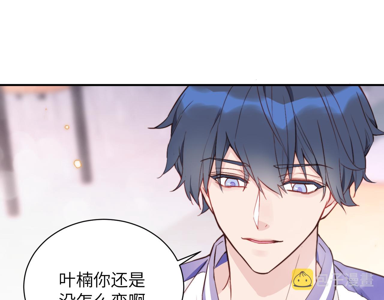 第3话 为什么要反问我有没有喜欢的人？39