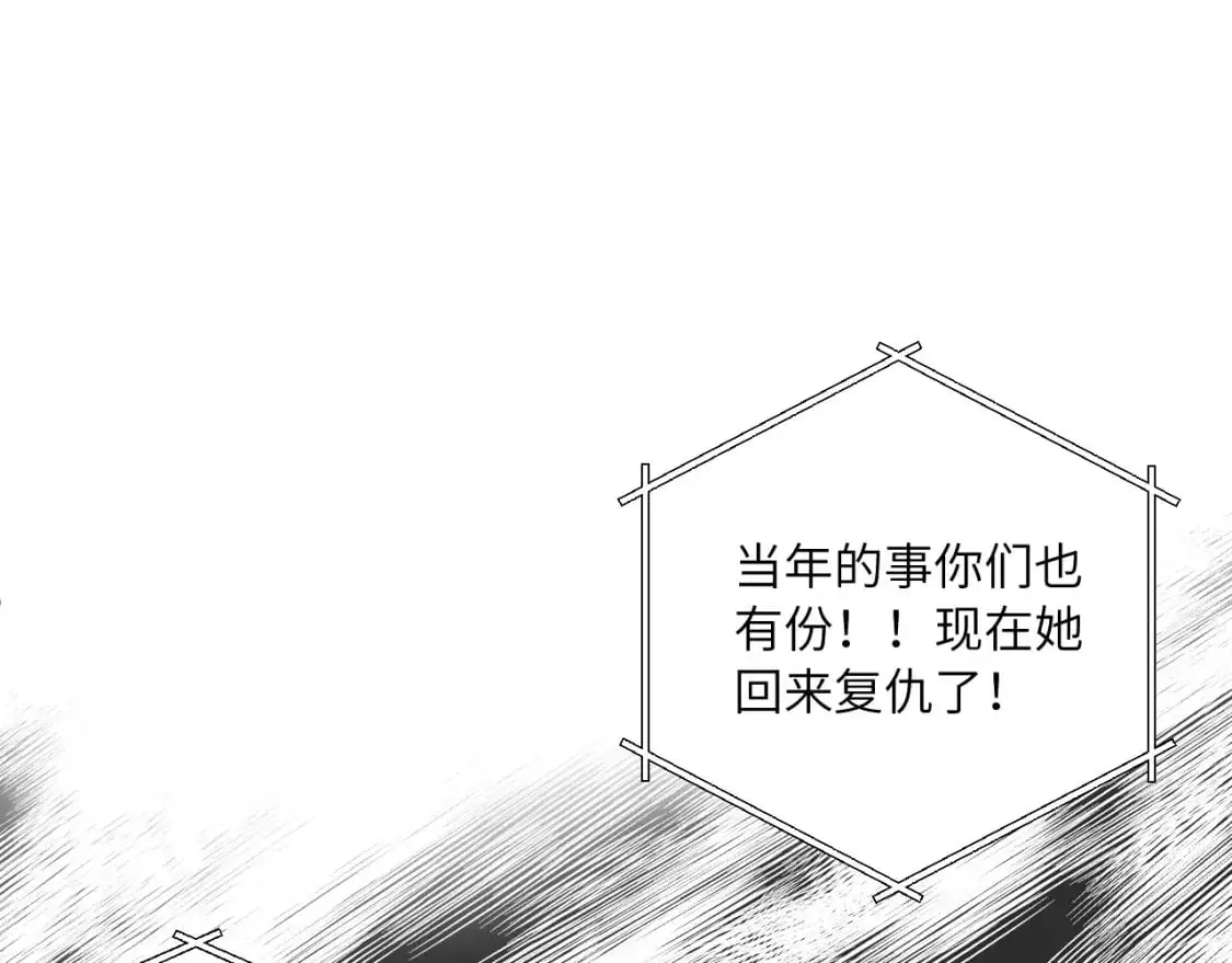 第34话 阴晴不定的人生99
