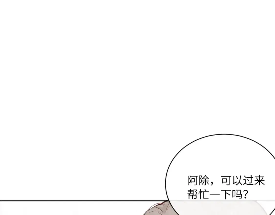 第34话 阴晴不定的人生49