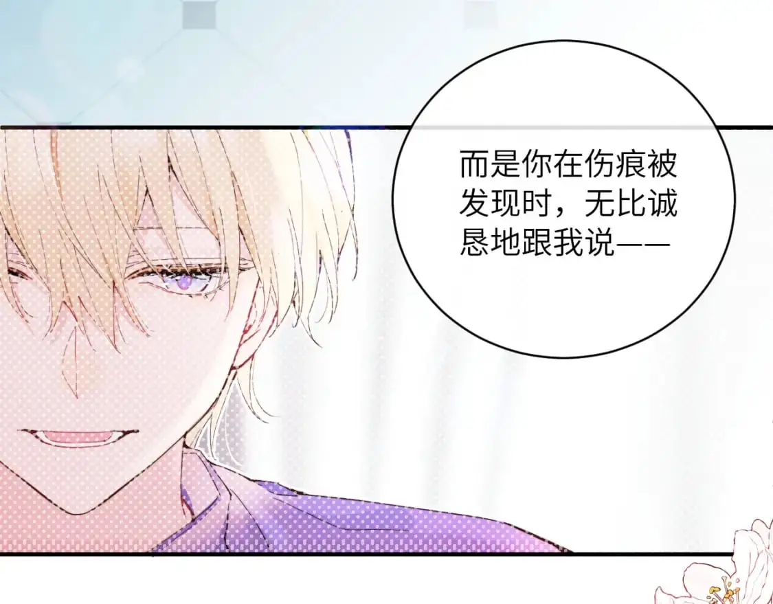 第35 起伏不定的感情71