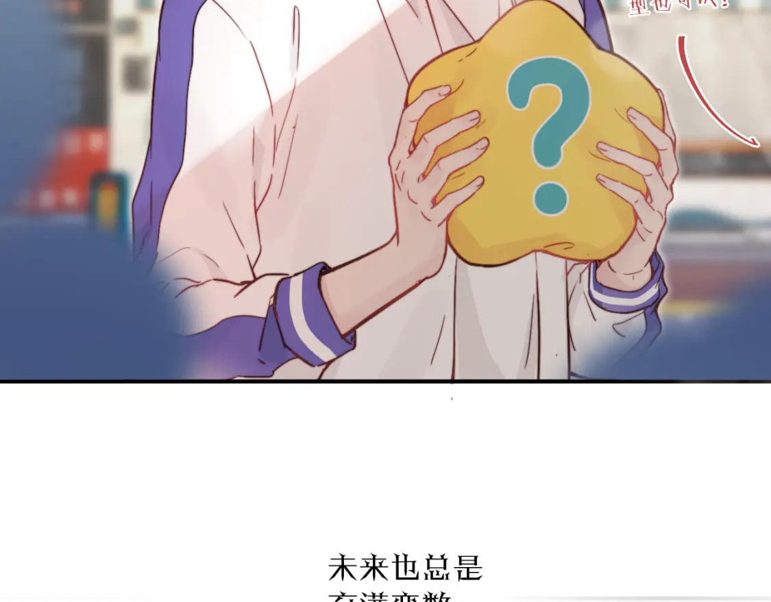 第30话 陪伴左右的人60