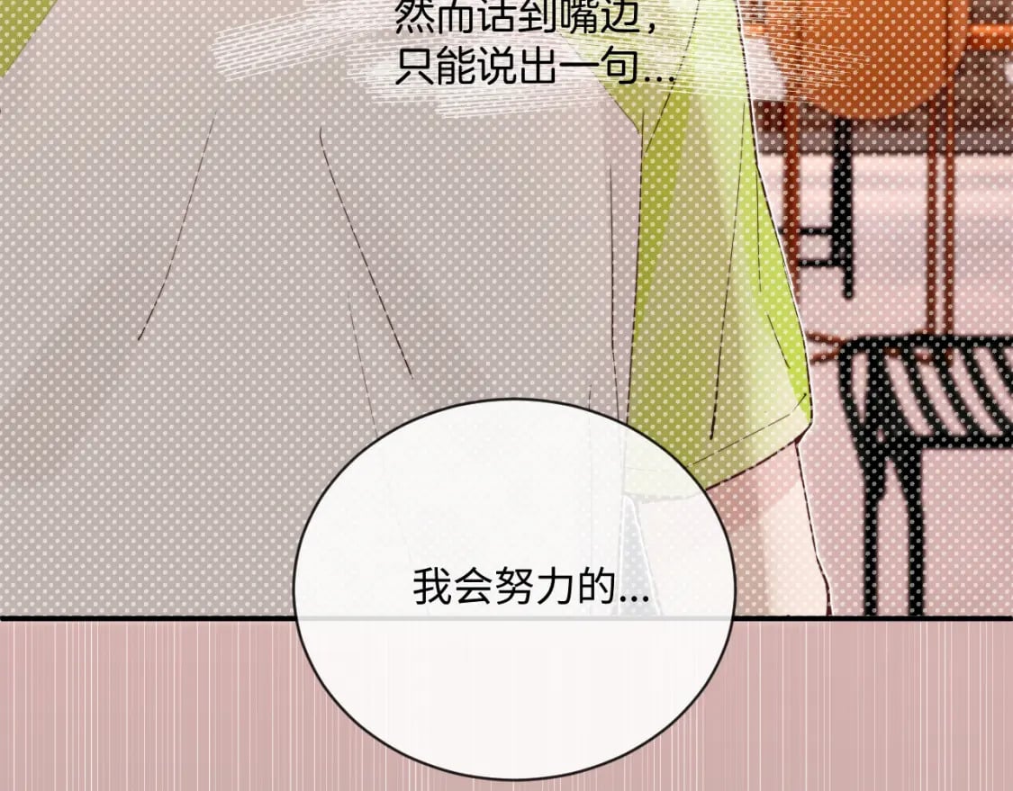 第33话 各自烦恼的日常40