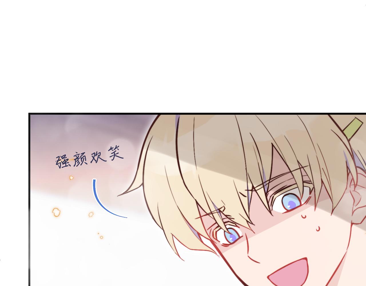 第11话 突如其来的独处机会9