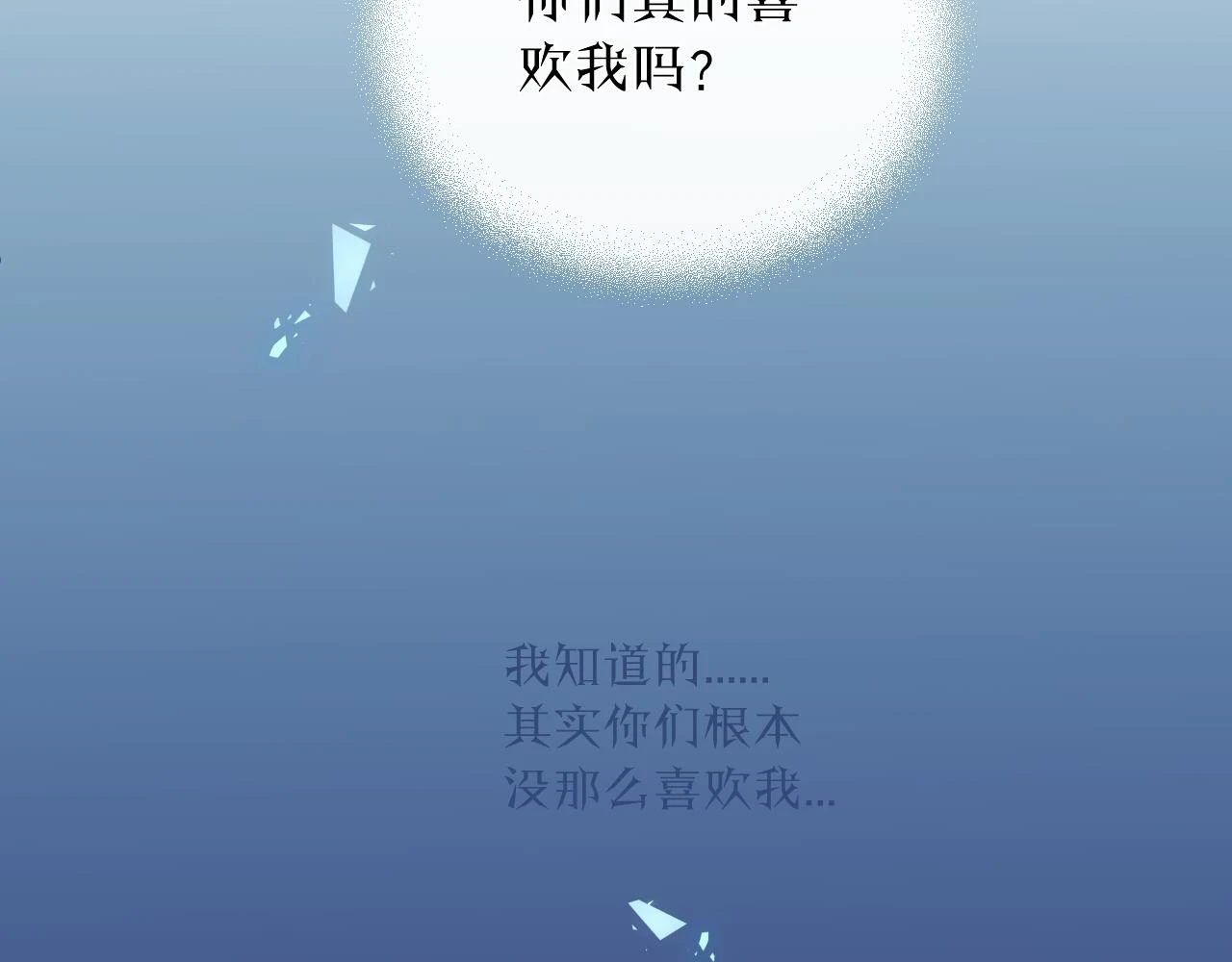 第28话 追逐过后的拉扯28