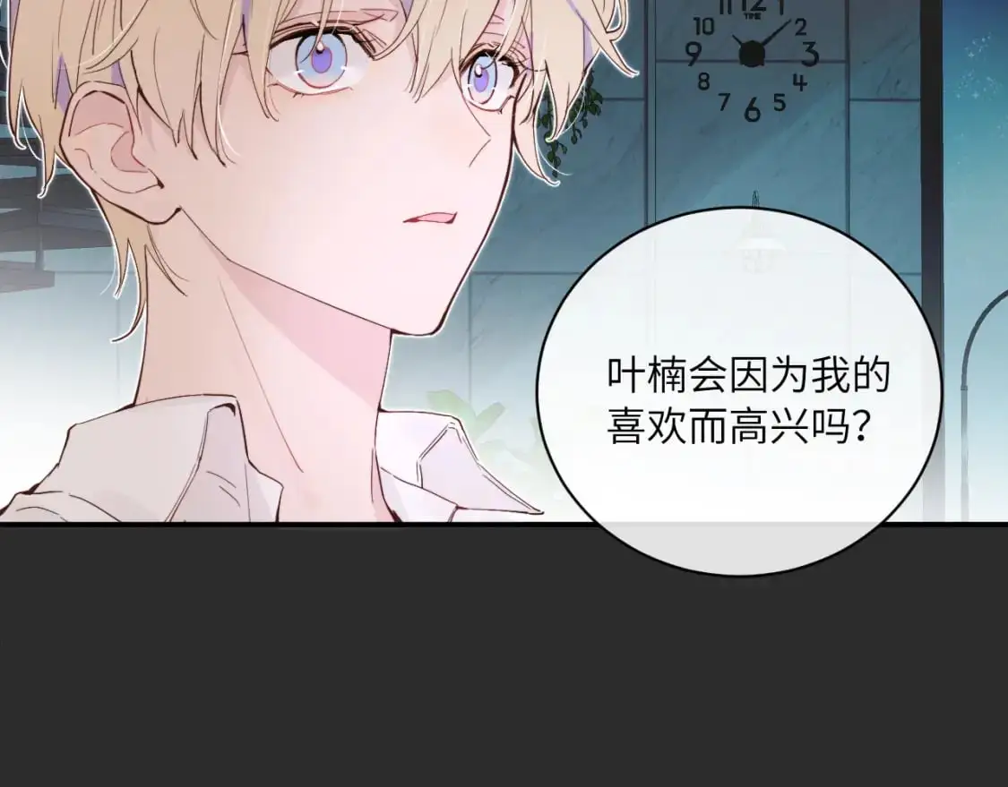 第35 起伏不定的感情63