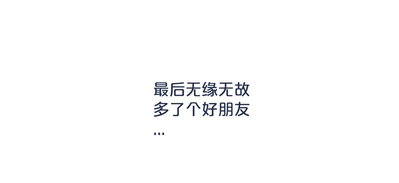 第25话 穿越时间的风32