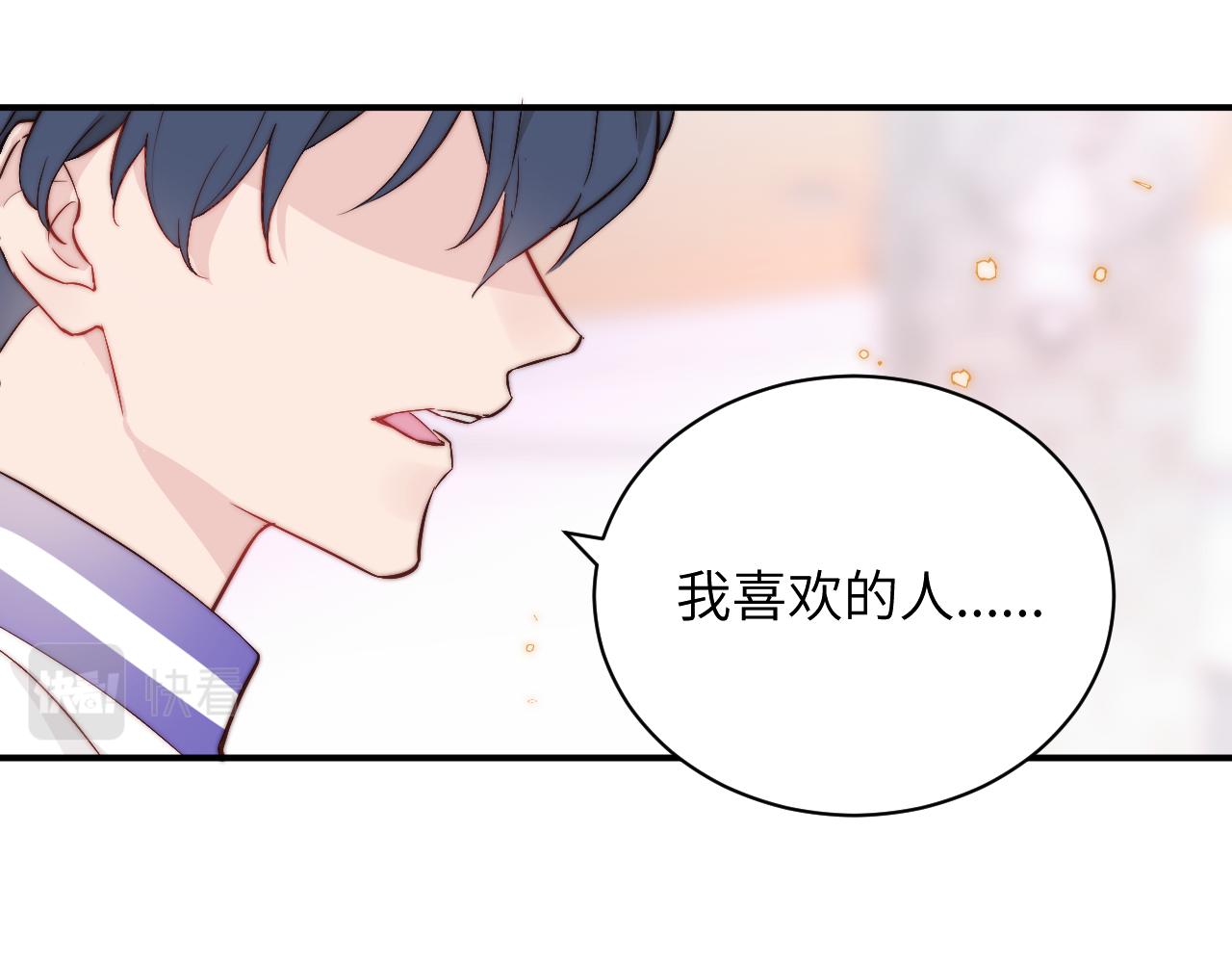第2话 他喜欢的是哪个迟钝的家伙？59