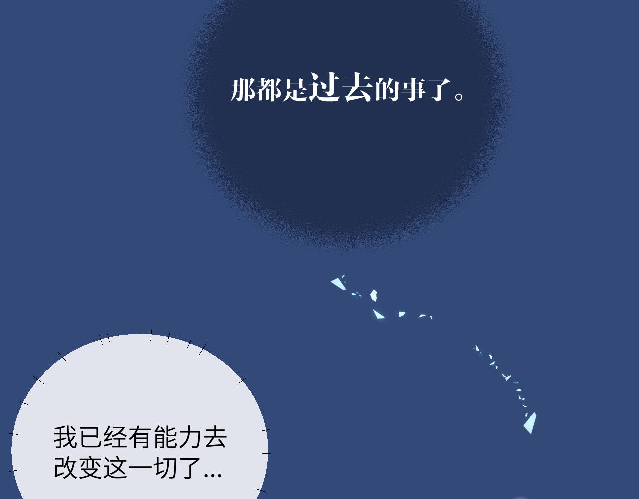 第16话 两人的对峙30