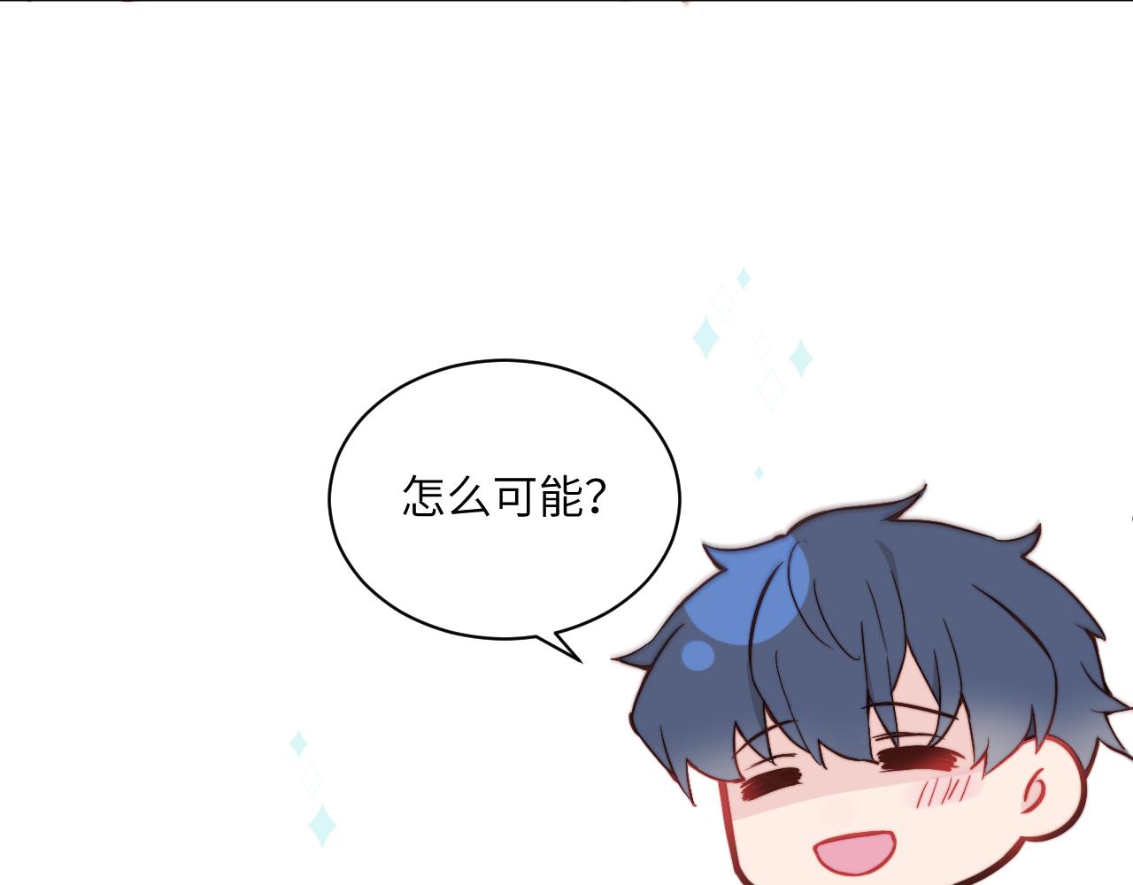 第15话 可疑的两人95