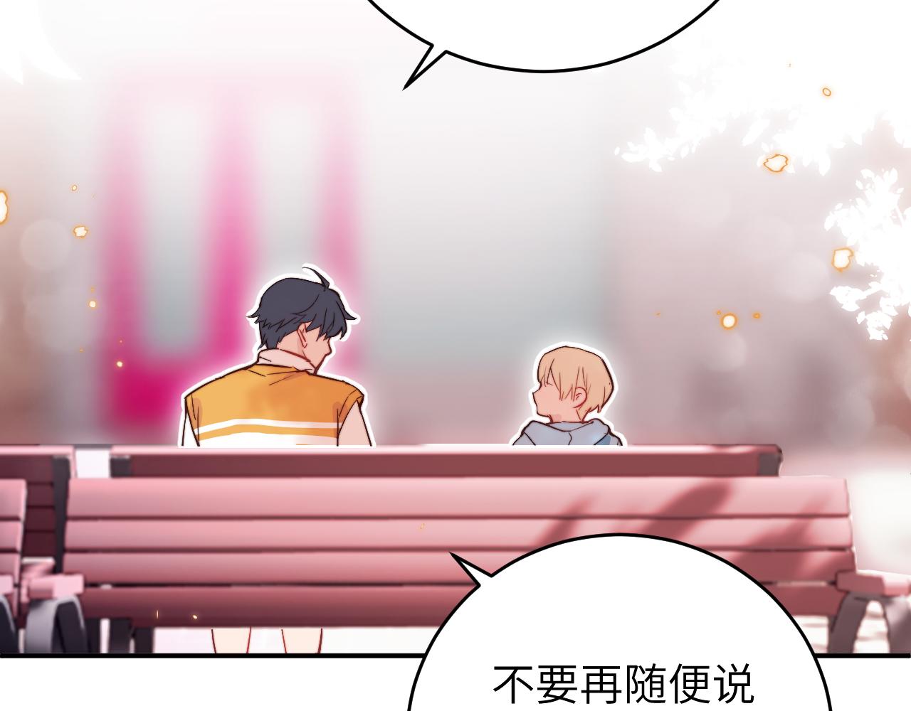 第10话 但喜欢的感觉是千真万确的15