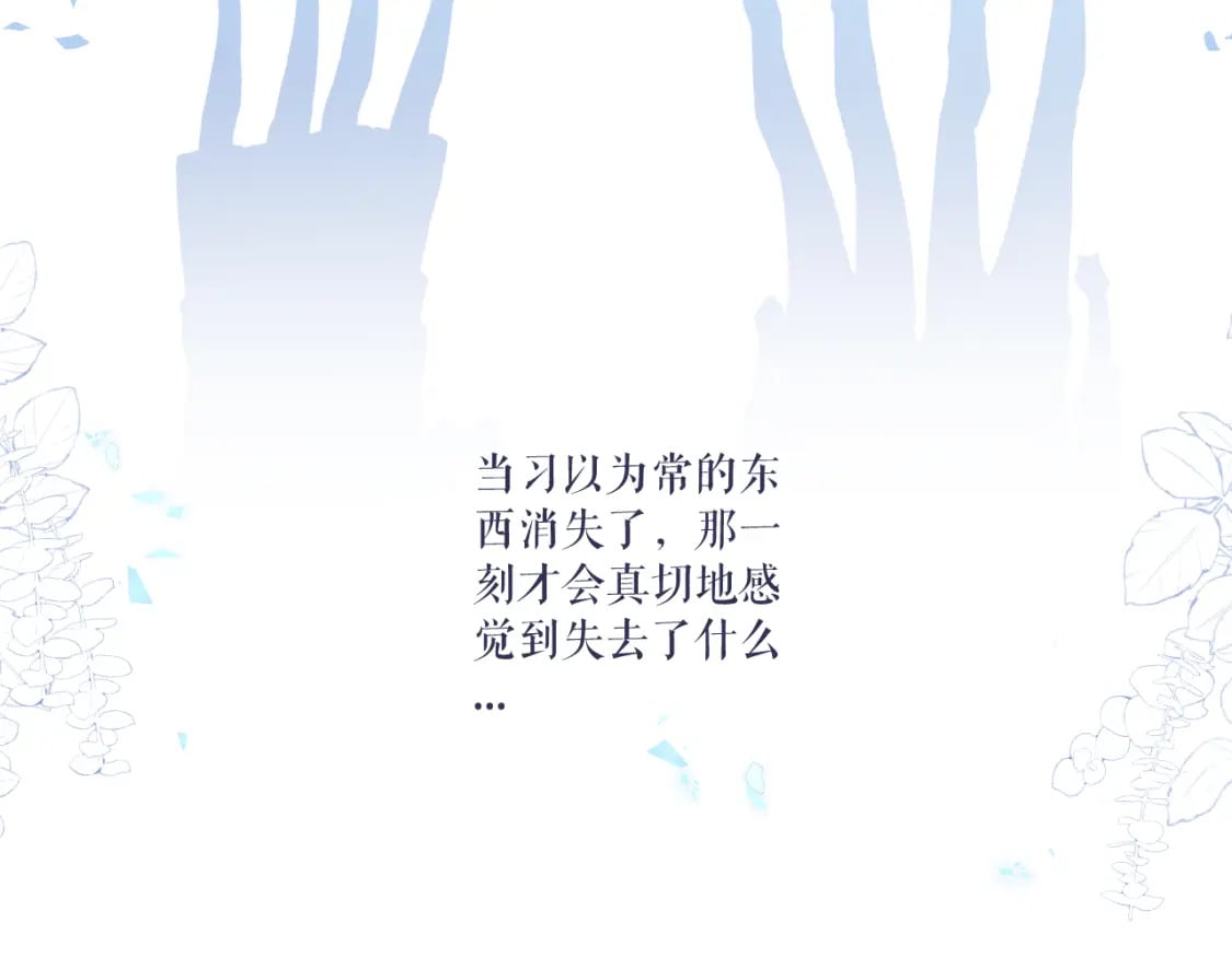 第二季 第1话 久违的假日重逢33
