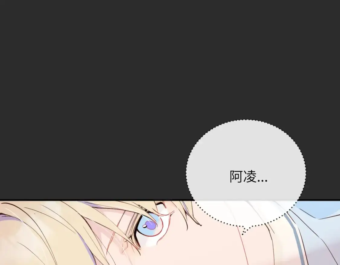 第39话 近在咫尺的思念99