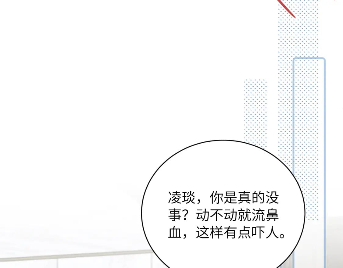 第32话 各自忙碌的生活39