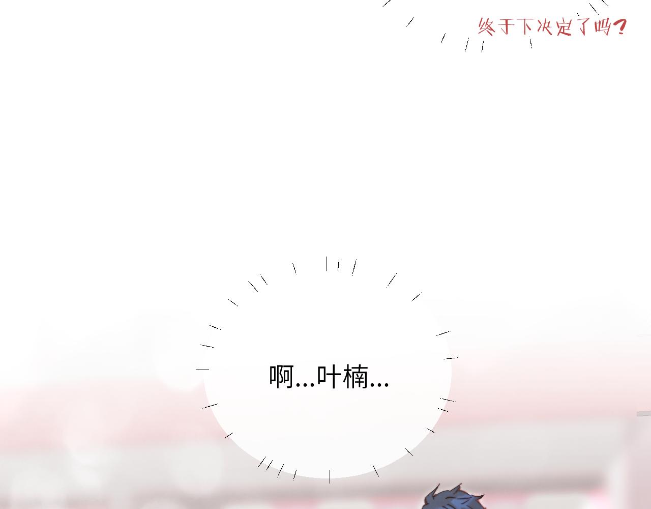 第22话 风雨的前夕61