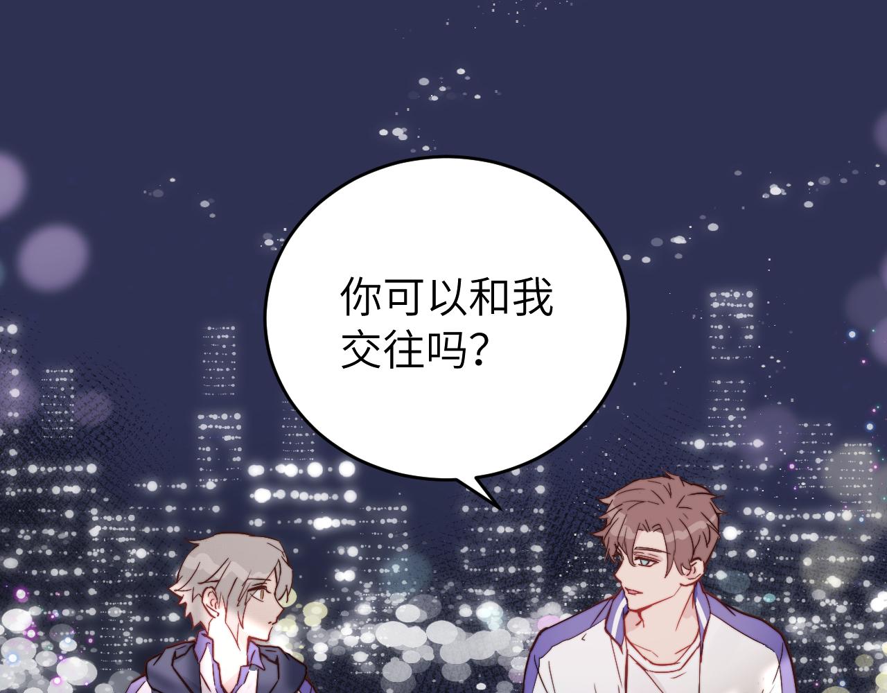 第13话 偶然的邂逅101