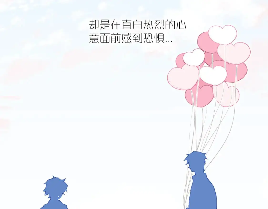 第41话 闪闪发光的勇气49