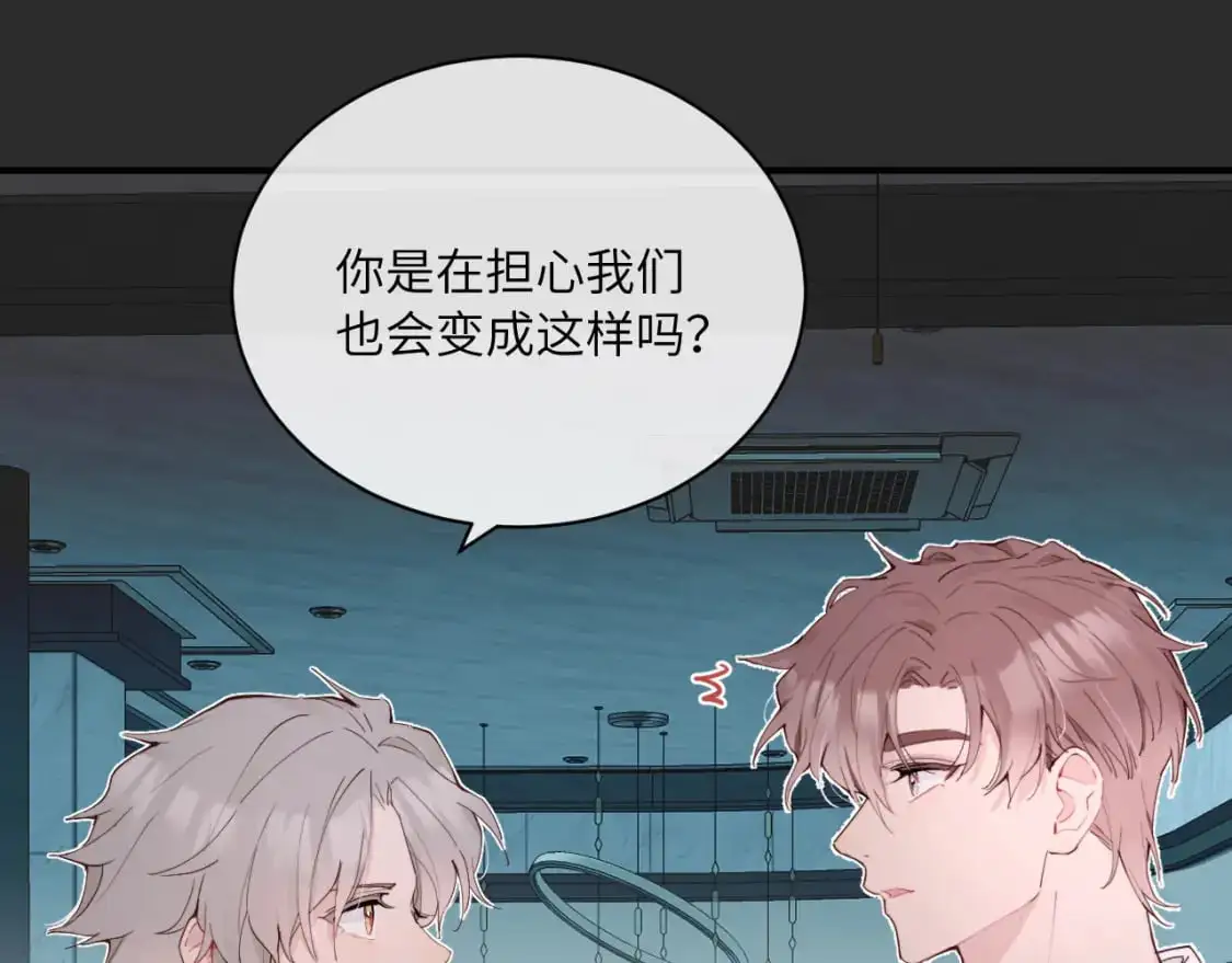 第38话 无法怀念的旧情113