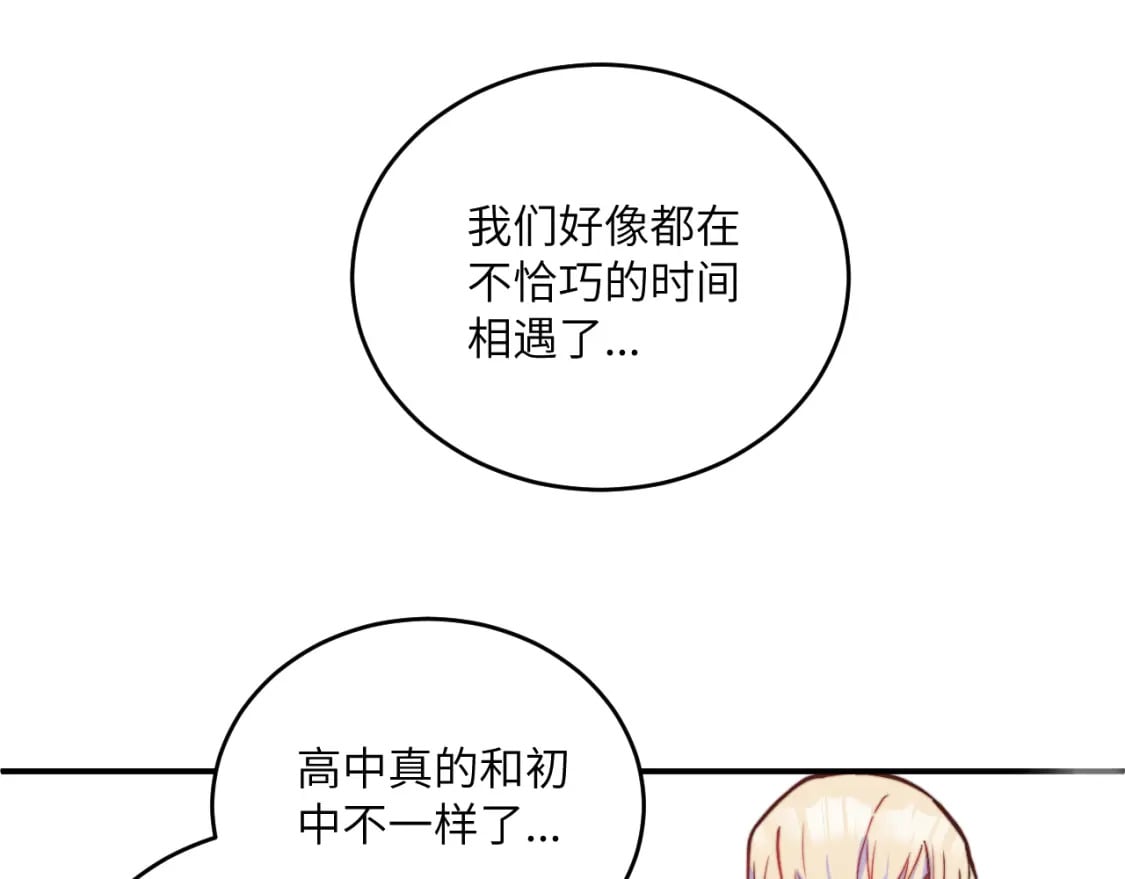 第30话 陪伴左右的人42