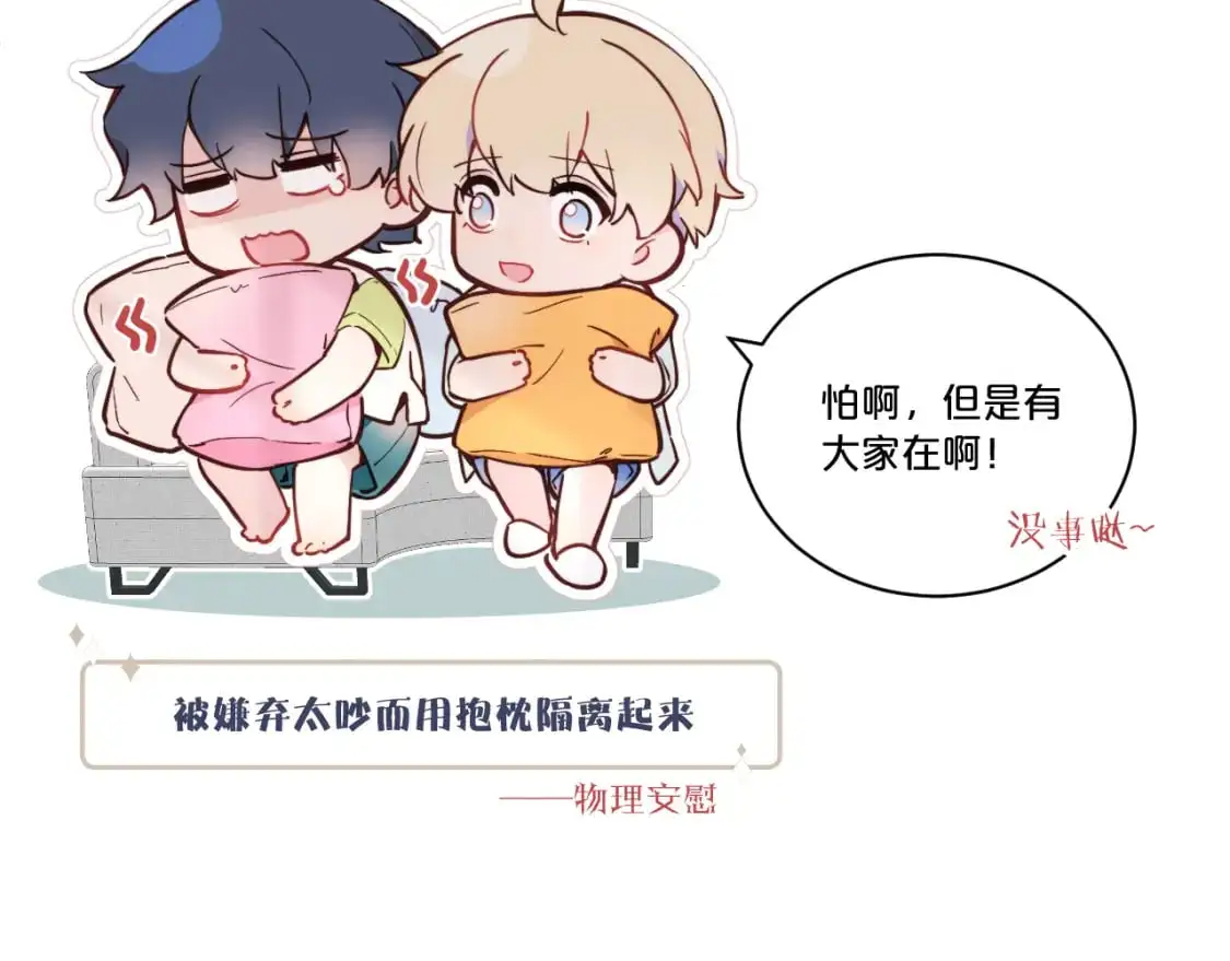 第35 起伏不定的感情10