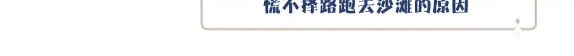 第34话 阴晴不定的人生125