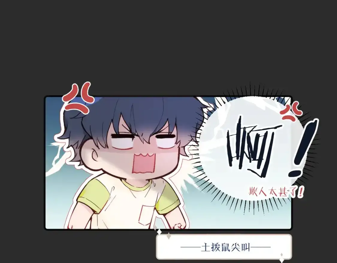 第37话 难以表露的实情64