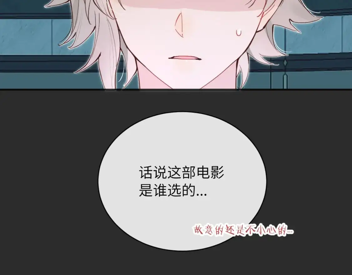 第34话 阴晴不定的人生116