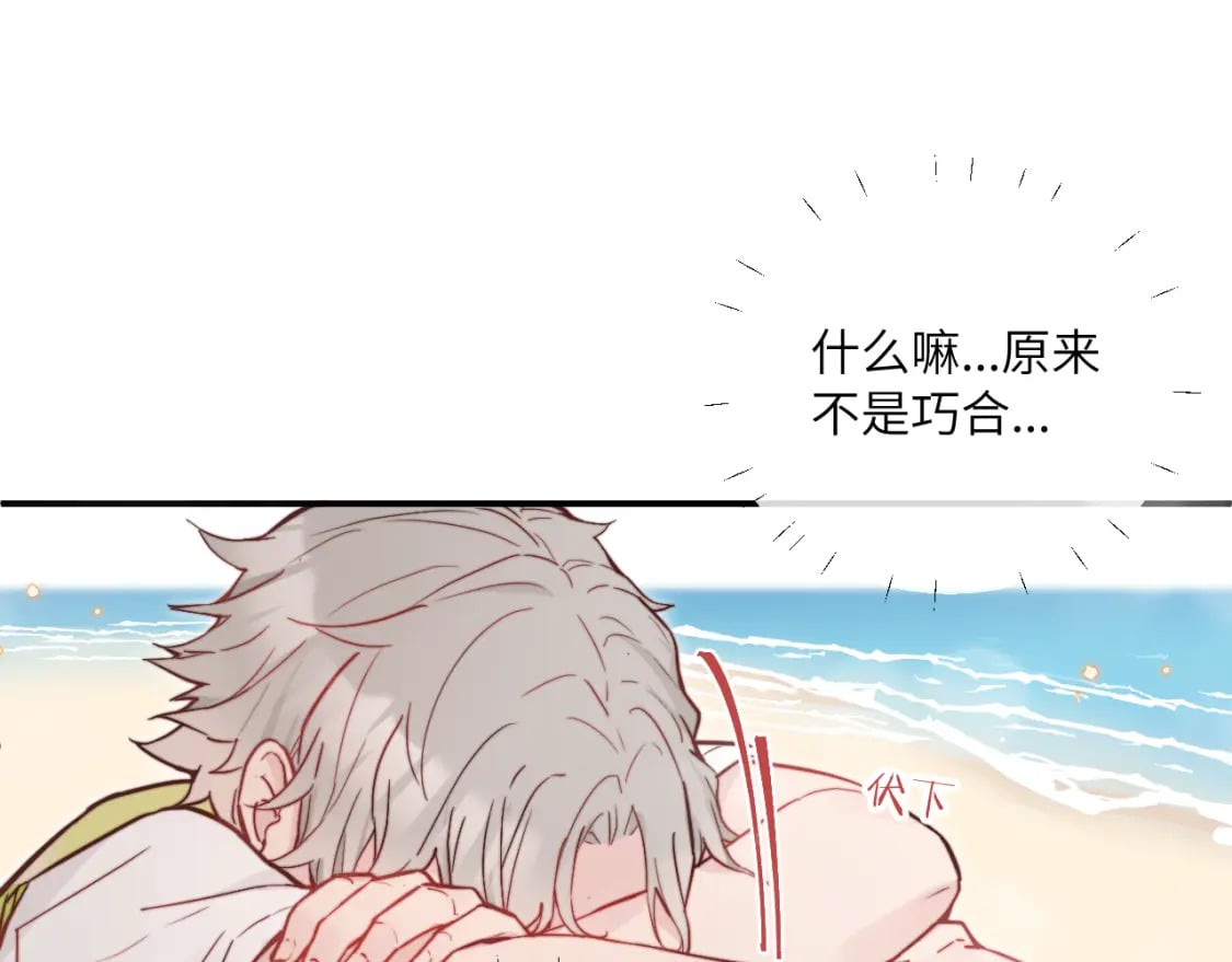 第30话 陪伴左右的人28