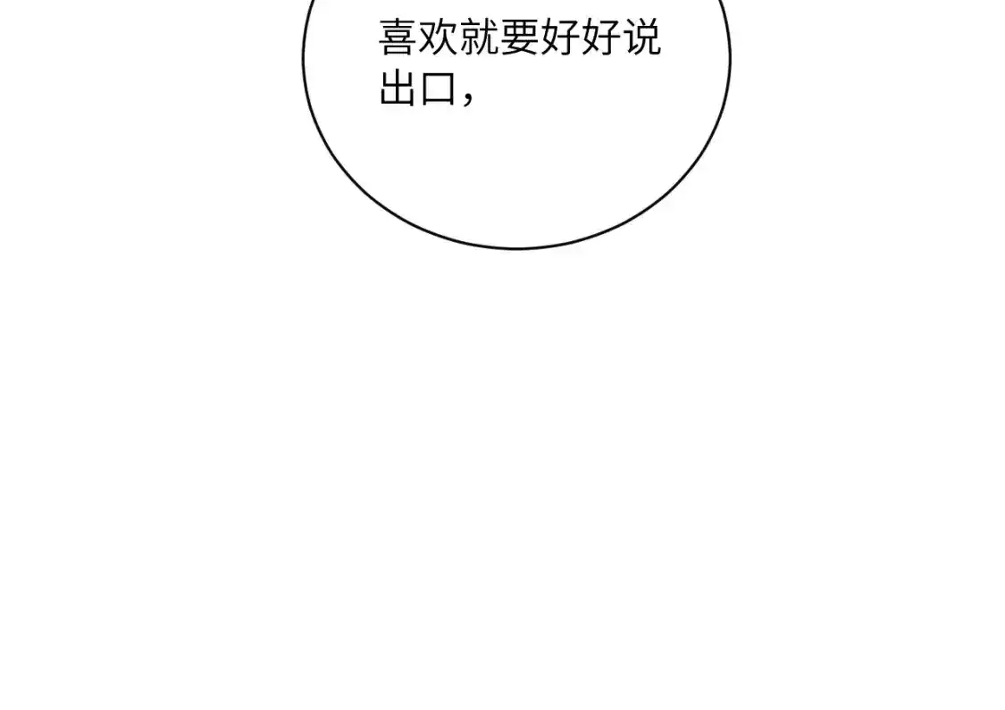 第37话 难以表露的实情38