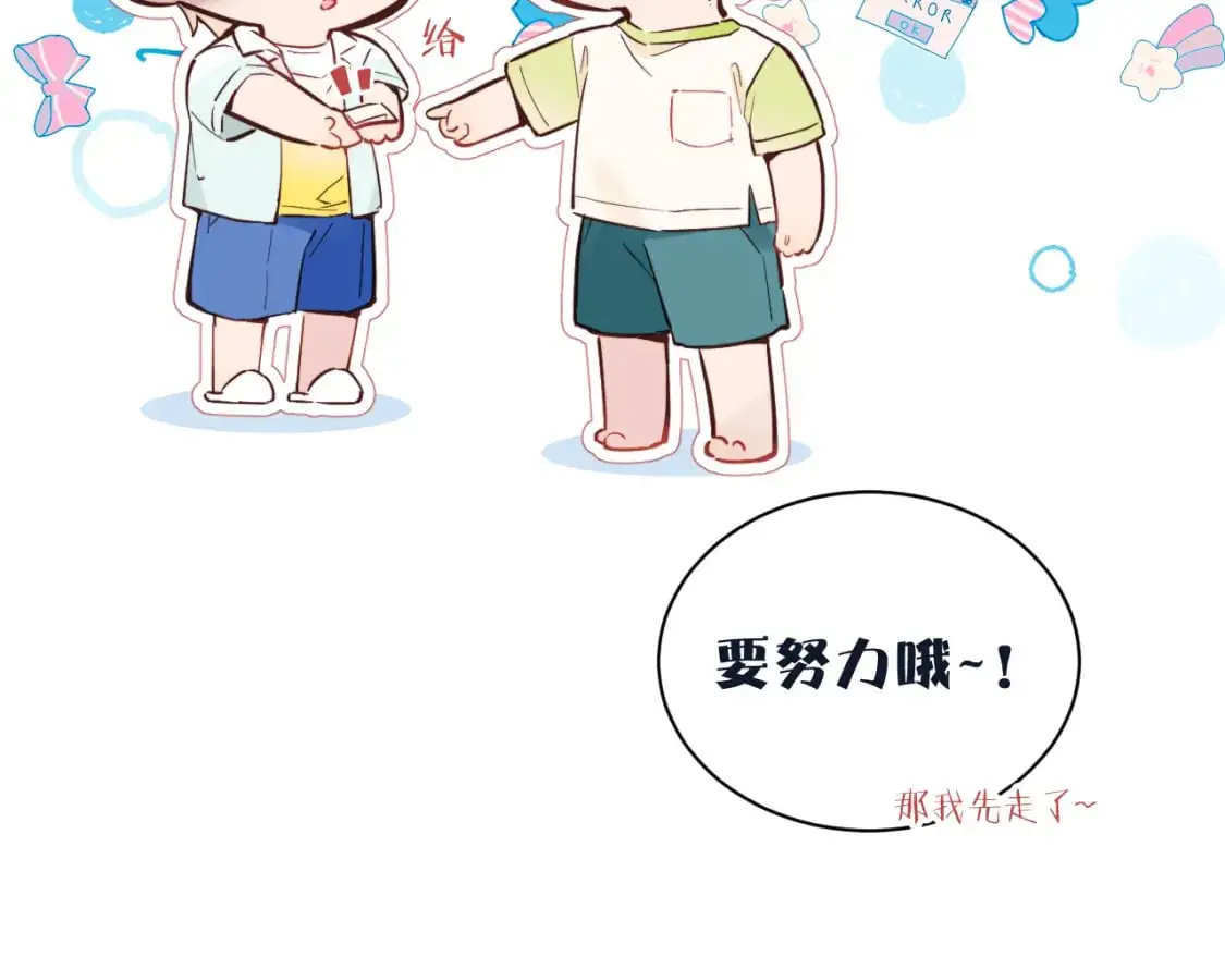 第36话 左右摇摆的心情62
