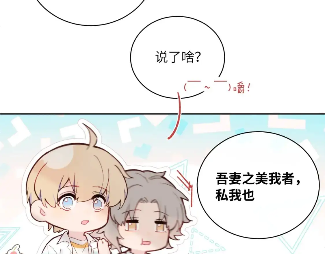 第34话 阴晴不定的人生90