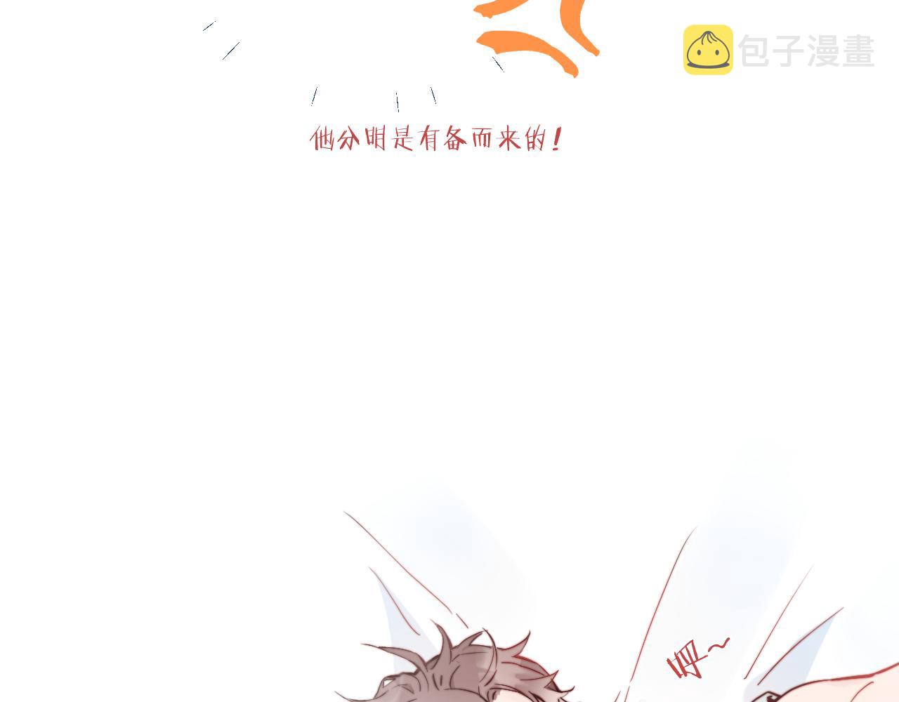 第22话 风雨的前夕93