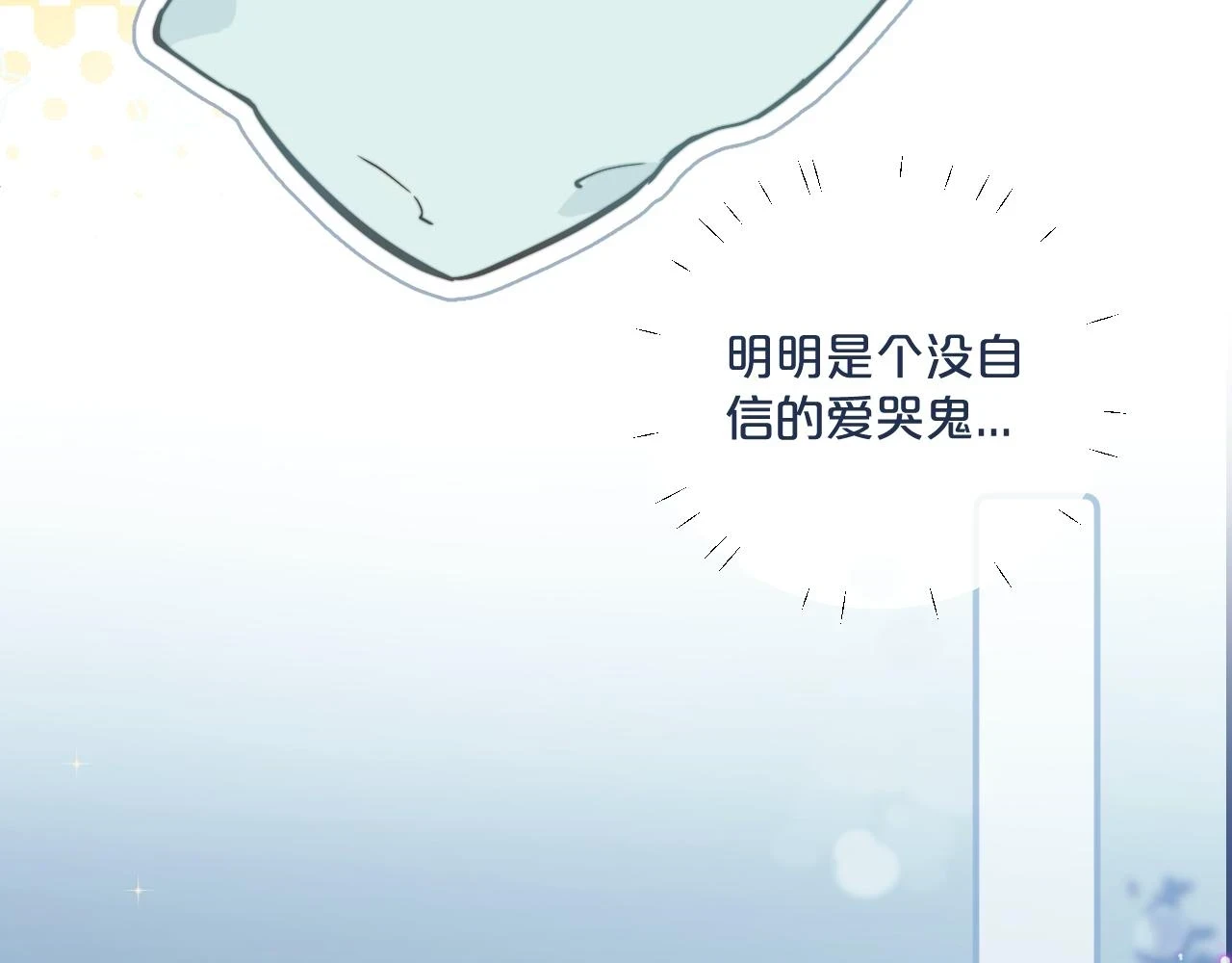 第27话 月下的追逐88