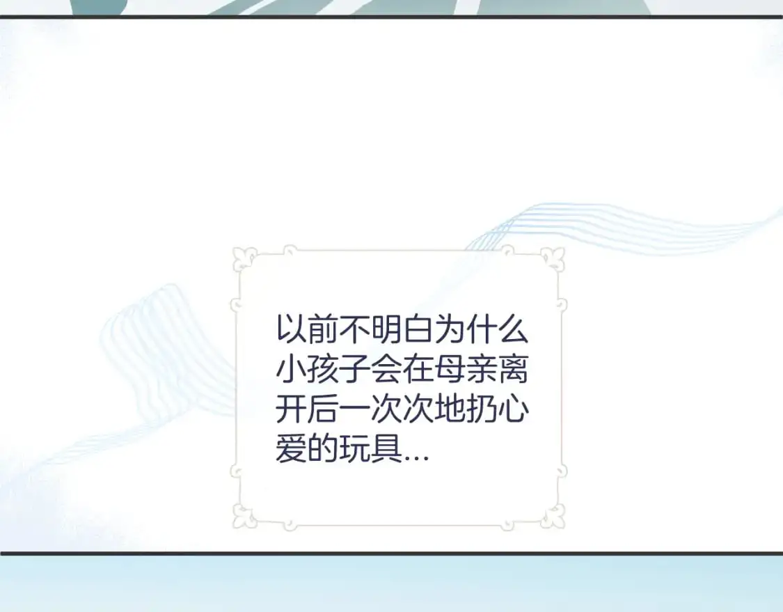 第34话 阴晴不定的人生61