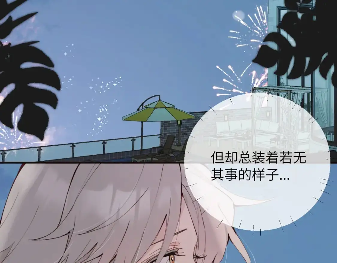 第41话 闪闪发光的勇气40