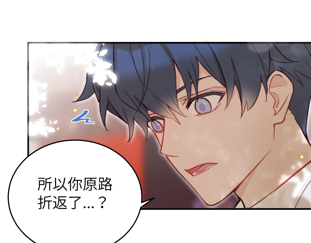 第10话 但喜欢的感觉是千真万确的89