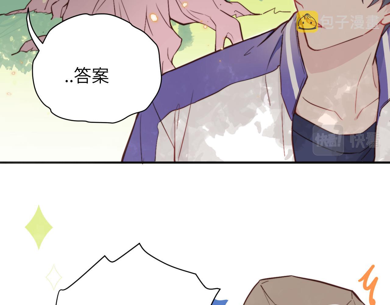 第7话 即使这是个无效表白...24