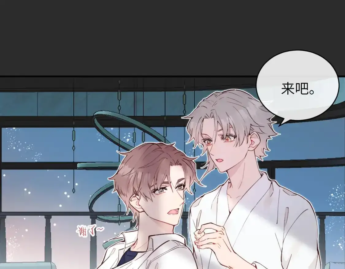 第37话 难以表露的实情70