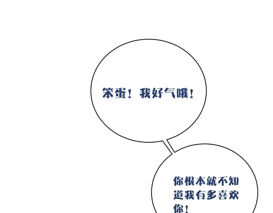 第35 起伏不定的感情74