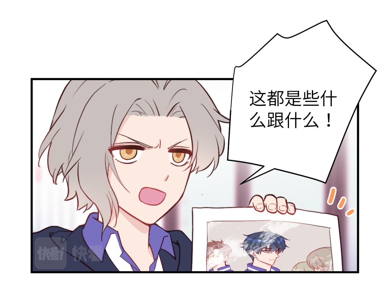 第4话 他喜欢的对象可能是你64