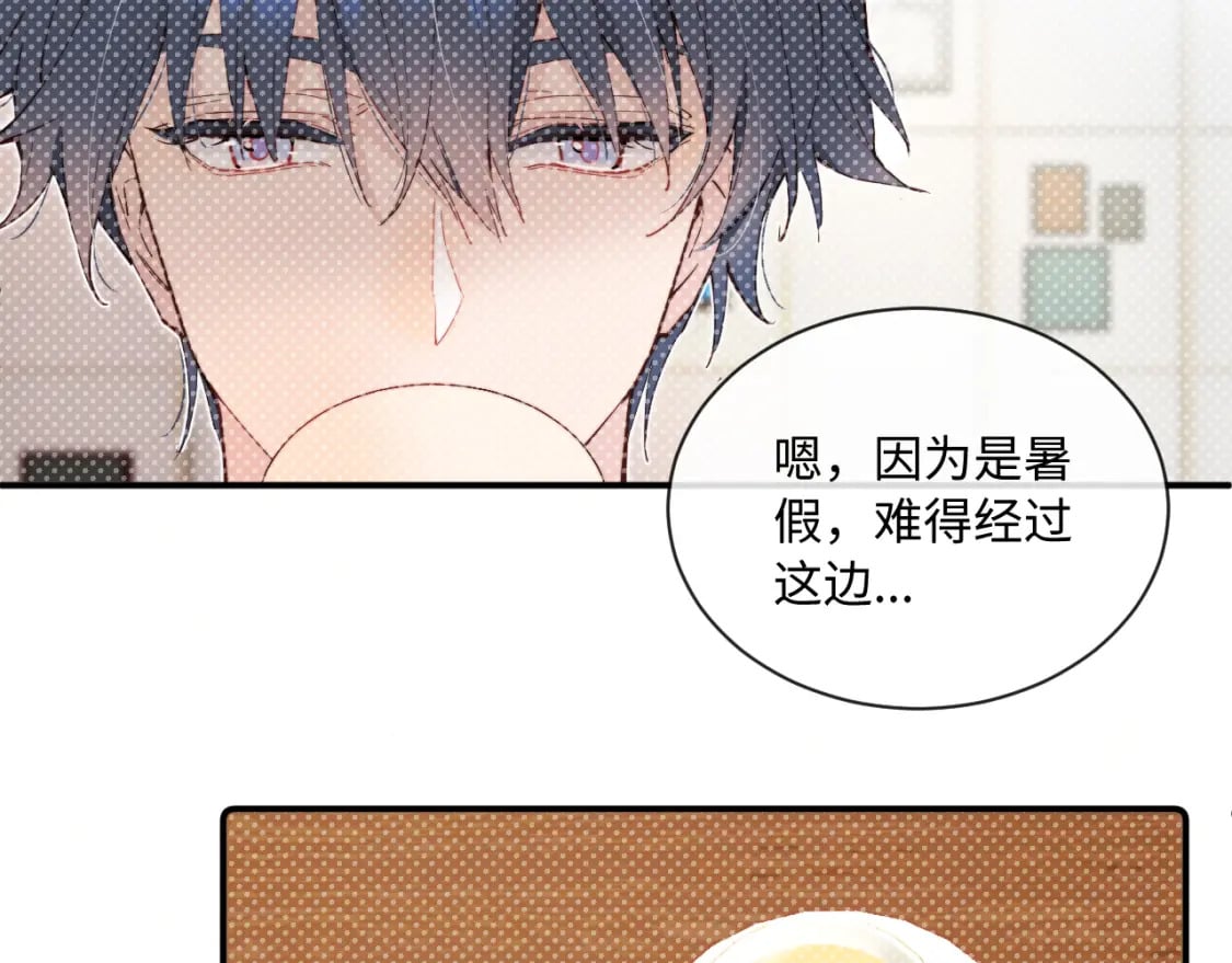 第33话 各自烦恼的日常17