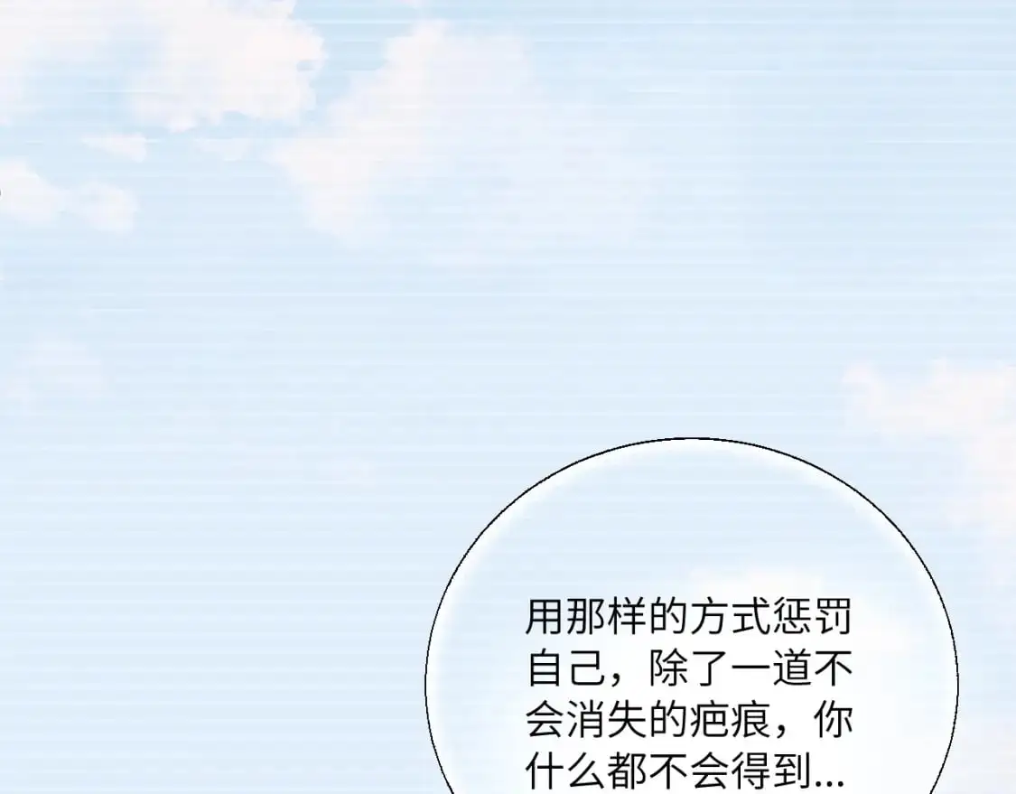 第40话 兜兜转转的承诺32
