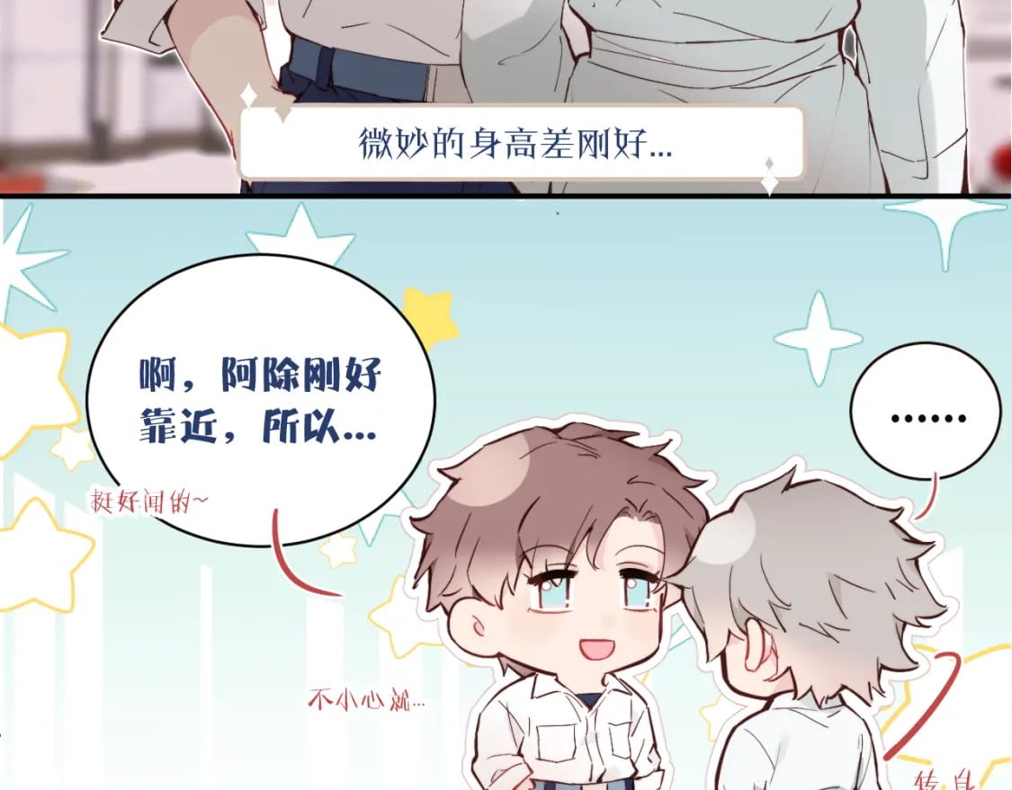 第32话 各自忙碌的生活99