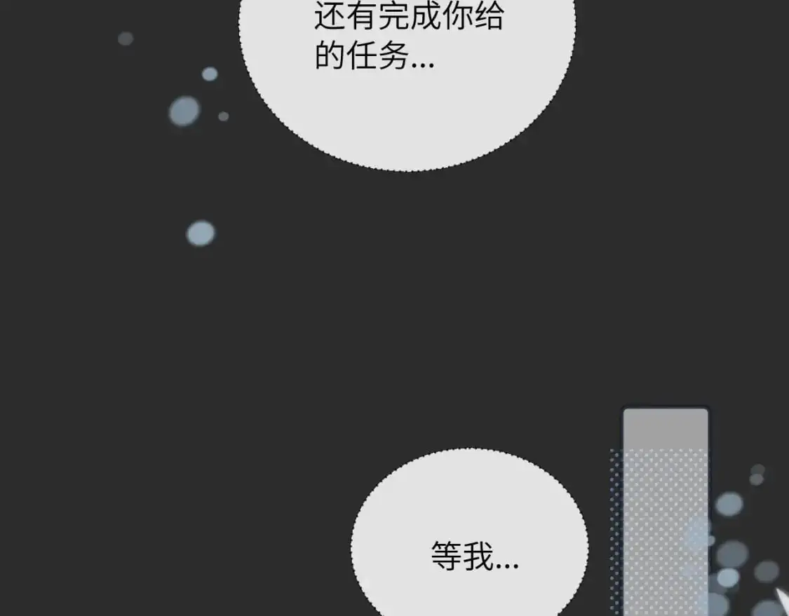 第40话 兜兜转转的承诺66
