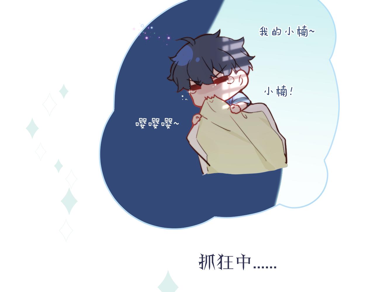 第13话 偶然的邂逅107