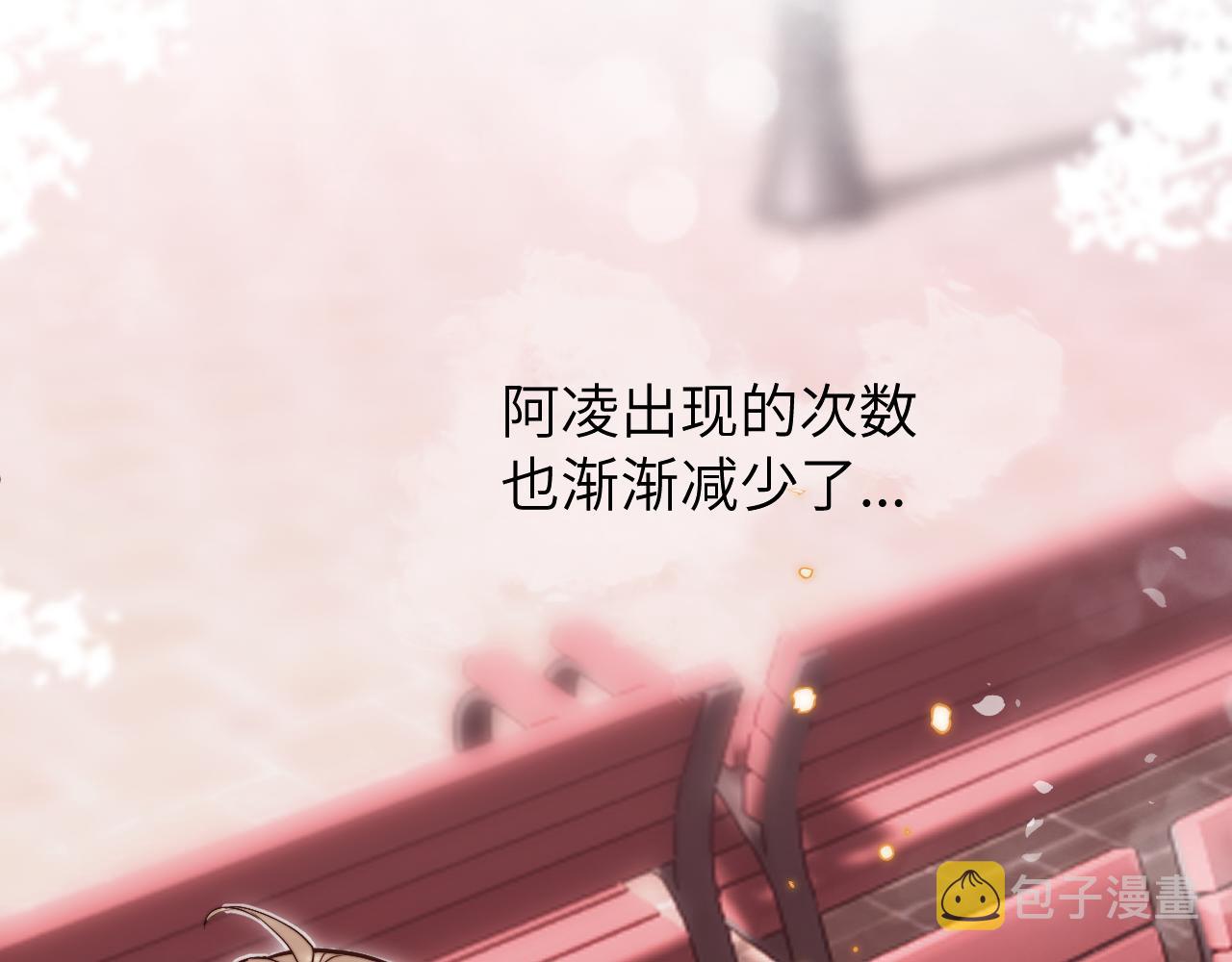 第9话 和那个人相遇的夏天90